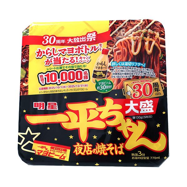 【送料無料】★まとめ買い★　明星 一平ちゃん夜店の焼そば 大盛　175ｇ　×12個【イージャパンモー...