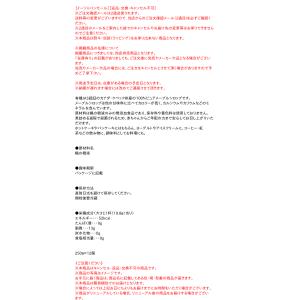【送料無料】★まとめ買い★ 富永貿易 モンファ...の詳細画像2