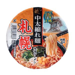 【送料無料】★まとめ買い★　スナオシ　札幌味噌ラーメン　103ｇ　×12個【イージャパンモール】｜ejapan