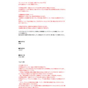 【送料無料】★まとめ買い★ モンティア サーレ...の詳細画像2