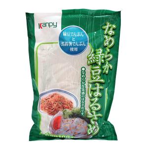 カンピー なめらか緑豆はるさめ 100G ×20個