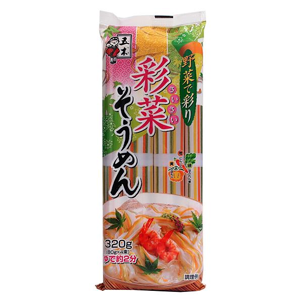 ★まとめ買い★　五木食品　彩菜そうめん　320ｇ　×20個【イージャパンモール】