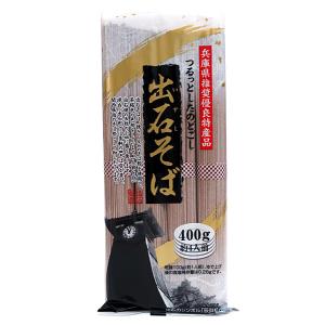 ★まとめ買い★　高尾製粉　出石そば４人前　400ｇ　×20個【イージャパンモール】｜ejapan