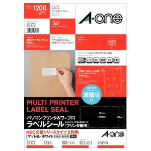 パソコン＆ワープロラベルシール マット・ホワイト A4 NEC2列用 12面 四辺余白 1冊(100シート)