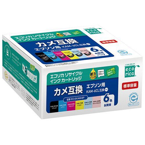 【送料無料】【個人宅届け不可】【法人（会社・企業）様限定】リサイクルインクカートリッジ　6色パック　...