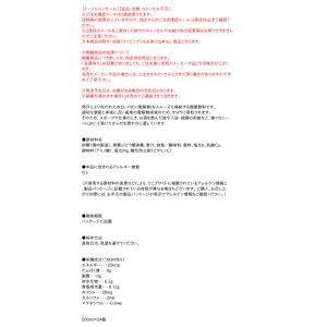 【送料無料】★まとめ買い★ 大塚 ポカリスエッ...の詳細画像1