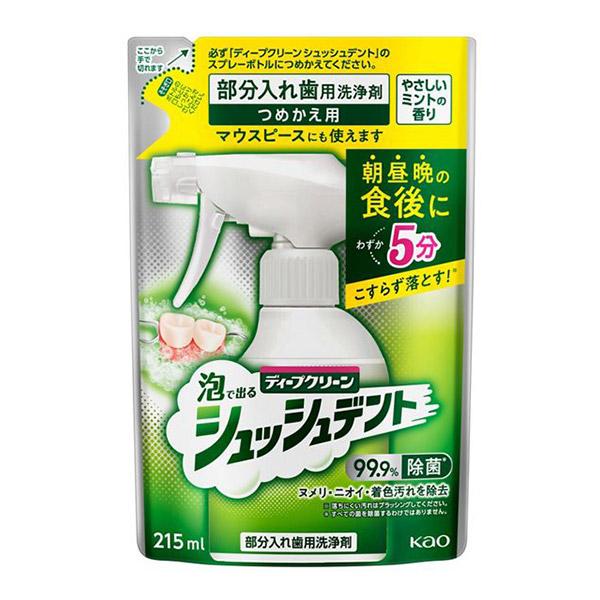 【送料無料】★まとめ買い★　花王　ディープクリーン　シュッシュデント　つめかえ用　215ｍｌ　×24...