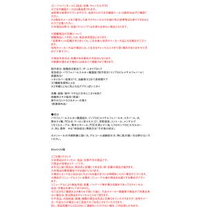 【送料無料】★まとめ買い★ 花王 8x4メンミ...の詳細画像2
