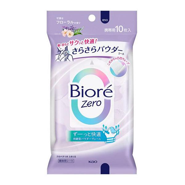 ★まとめ買い★　花王　ビオレＺｅｒｏさらさらパウダーシート　可憐なフローラルの香り　１０枚　×24個...