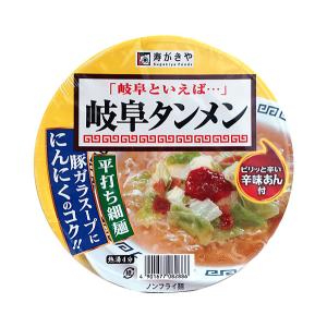 【送料無料】★まとめ買い★　寿がきや　カップ岐阜タンメン　１１９ｇ　×24個【イージャパンモール】｜ejapan