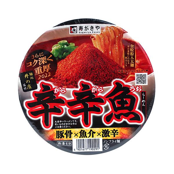 【送料無料】★まとめ買い★　寿がきや　麺処井の庄監修辛辛魚らーめん　１３６ｇ　×24個【イージャパン...