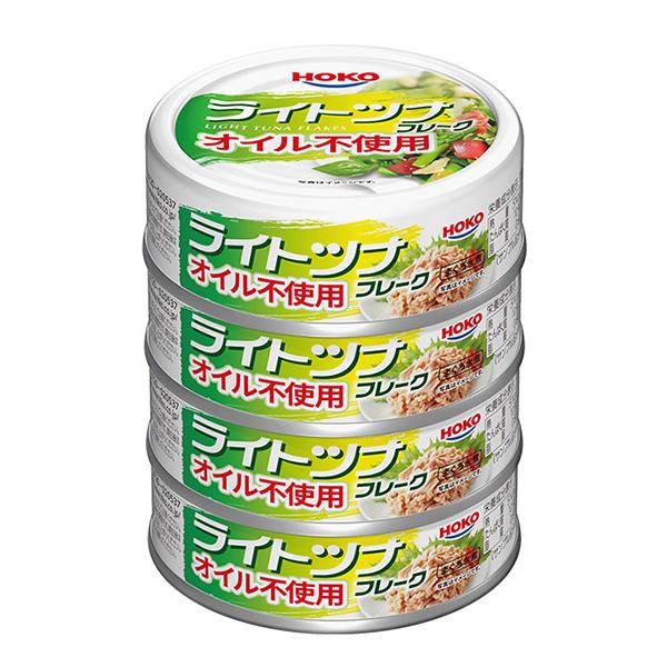 ★まとめ買い★　宝幸　ライトツナフレーク まぐろ水煮 オイル不使用　タイ産　70g×４缶　×24個【...