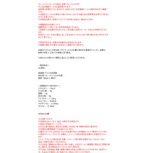 【送料無料】★まとめ買い★ クリスタルガイザー...の詳細画像1