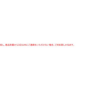 【送料無料】★まとめ買い★ クリスタルガイザー...の詳細画像2