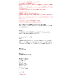 【送料無料】★まとめ買い★ ポカリスエットPE...の詳細画像2