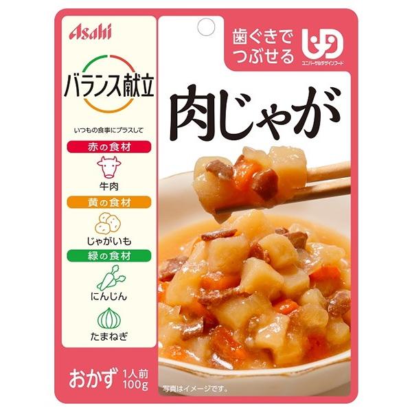 アサヒグループ食品（株）　バランス献立　肉じゃが　１００ｇ　×２４個【イージャパンモール】