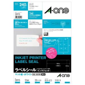 ラベルシール[インクジェット] マット紙・ホワイ...の商品画像
