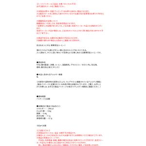 【送料無料】★まとめ買い★ アサヒ ワンダ モ...の詳細画像3