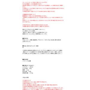★まとめ買い★ アサヒ ワンダモーニングショッ...の詳細画像2