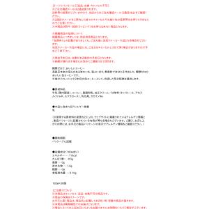 【送料無料】★まとめ買い★ アサヒ ワンダ プ...の詳細画像2