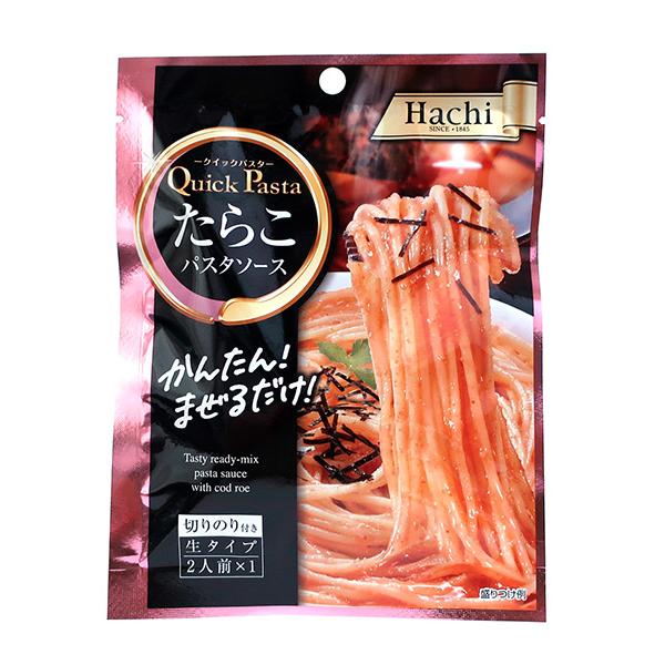 ★まとめ買い★　ハチ食品　クイックパスタたらこパスタソース　46.5ｇ　×30個【イージャパンモール...