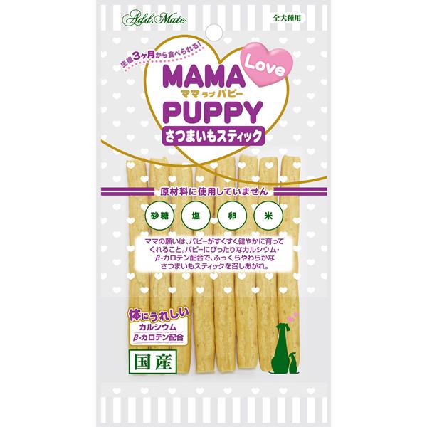 ★まとめ買い★　アドメイト　ママラブパピー　さつまいもスティック　４０ｇ　×３０個【イージャパンモー...