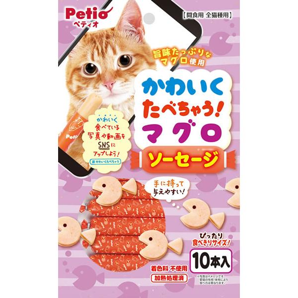 ★まとめ買い★　かわいくたべちゃう！　マグロソーセージ　１０本入　×３０個【イージャパンモール】