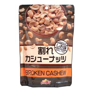 ☆まとめ買い☆ アンディ 割れカシューナッツしお 160g ×36個