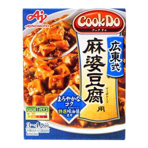 ★まとめ買い★　味の素　ＣｏｏｋＤｏ　広東式麻婆豆腐　１３５ｇ　×40個【イージャパンモール】
