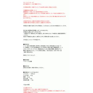 【送料無料】★まとめ買い★ ?中村屋 本格四川...の詳細画像2