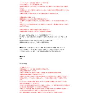 ★まとめ買い★ 花王 8x4メンロールオンフレ...の詳細画像2
