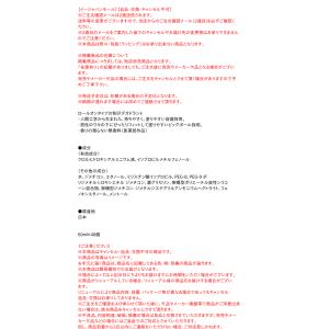 ★まとめ買い★ 8x4メン濃厚ロールオン無香料...の詳細画像2