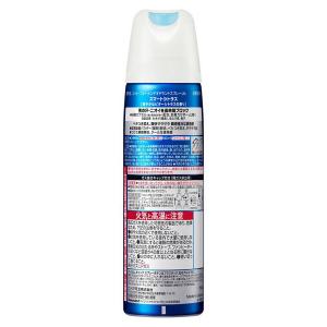 ★まとめ買い★ 8x4 メン デオドラントスプ...の詳細画像1