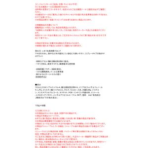 ★まとめ買い★ 8x4 メン デオドラントスプ...の詳細画像2