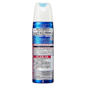★まとめ買い★ 8x4 メン デオドラントスプ...の詳細画像1