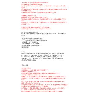 ★まとめ買い★ 8x4 メン デオドラントスプ...の詳細画像2