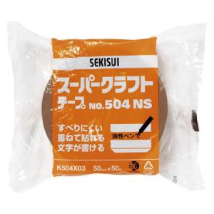 徳用50個セット) オカモト クラフトテープ アルファ No.226 50mm×50m