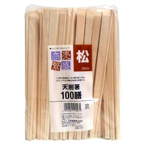 まとめ買い　大和　松天削箸２４ｃｍ　１００膳　×50個