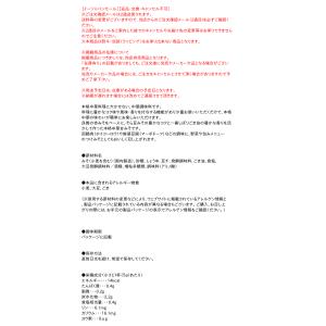 【送料無料】★まとめ買い★ 味の素 「Cook...の詳細画像1