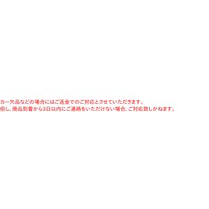 【送料無料】★まとめ買い★ 今岡製菓 冷やし甘...の詳細画像2