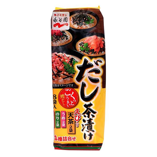 ★まとめ買い★　永谷園　　だし茶漬け　８袋入　ＢＯＮ−１　×60個【イージャパンモール】