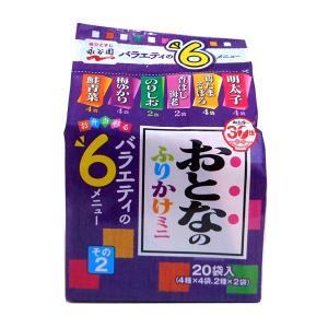 ★まとめ買い★　永谷園　おとなのふりかけミニ　その２　×60個【イージャパンモール】｜ejapan