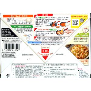 【送料無料】★まとめ買い★ 丸美屋食品 麻婆豆...の詳細画像1