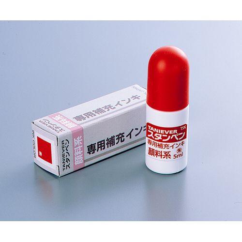 スタンペン専用補充インク 顔料系 朱色 5mL TSK?55430(旧型番:SP?INK) 1本