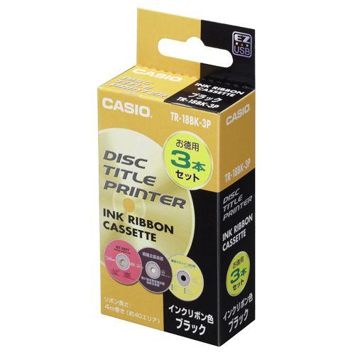 DISCタイトルプリンター　インクリボンカセット　ブラック　1パック(3個)