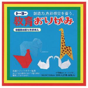 教育おりがみ 11.8cm角【返品・交換・キャ...の詳細画像1