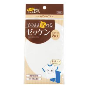 そのまま貼れるゼッケン 【イージャパンモール】の商品画像