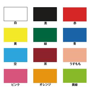 フラッグカラー うすもも【返品・交換・キャンセ...の詳細画像1