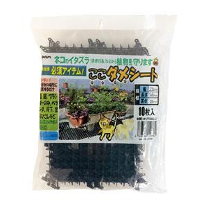 ここダメシート(10枚入)【返品・交換・キャンセ...の商品画像