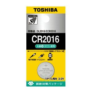 コイン形リチウム電池CR2032【返品・交換・...の詳細画像2